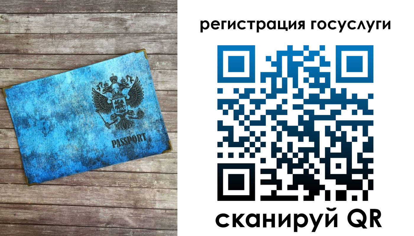 прописка в Талдоме