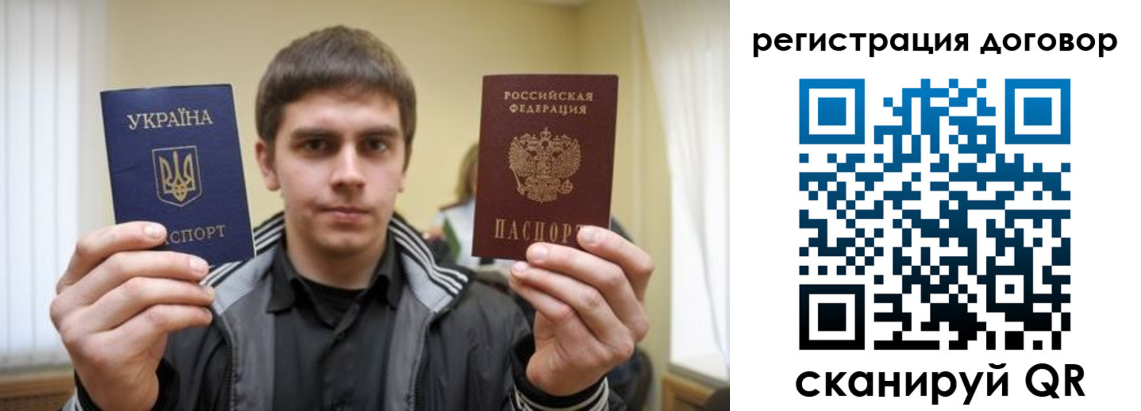 прописка для кредита в Талдоме