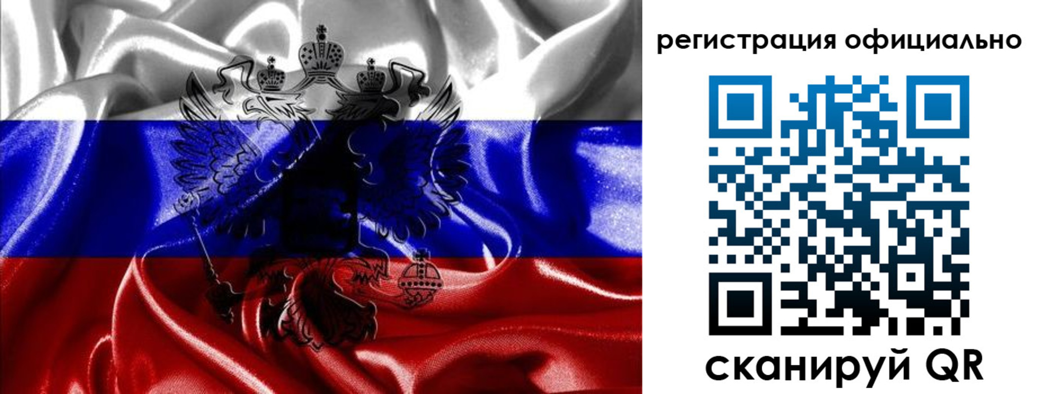 временная регистрация недорого в Талдоме