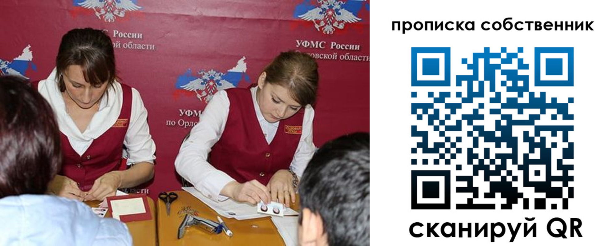 прописка поиск в Талдоме