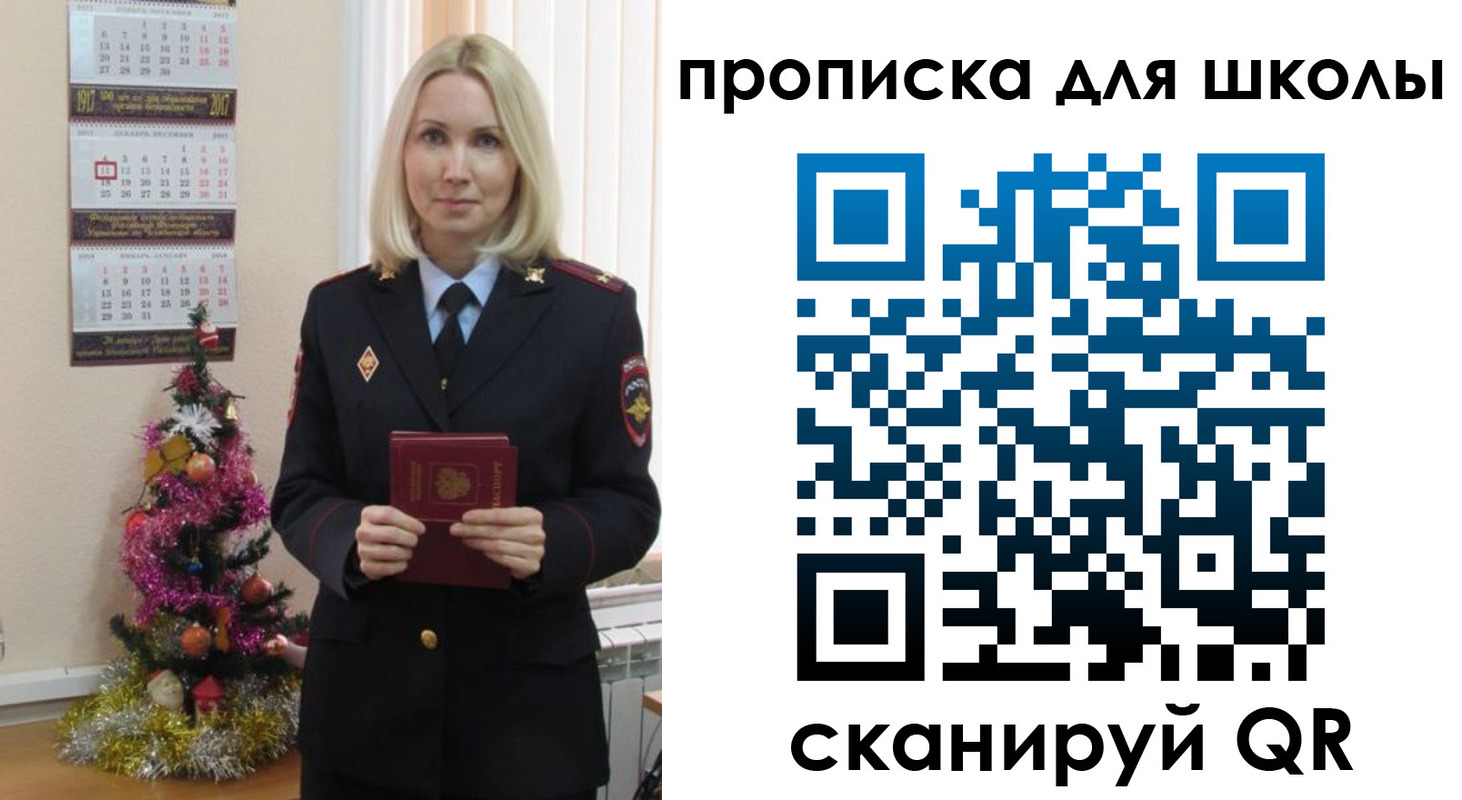 миграционный учет в Талдоме
